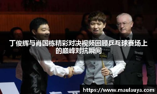 欧博abg官网登录入口